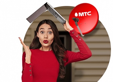 Спутниковое ТВ МТС, Болотное Спутниковое ТВ МТС, Болотное
